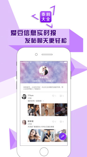 screenshot776