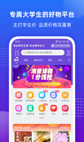 screenshot811