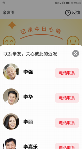 screenshot821