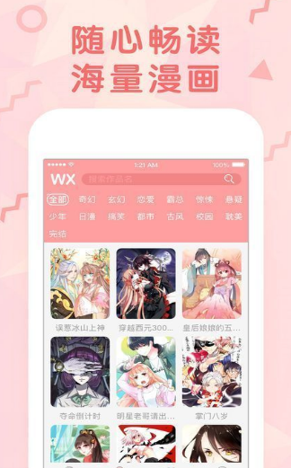 screenshot824