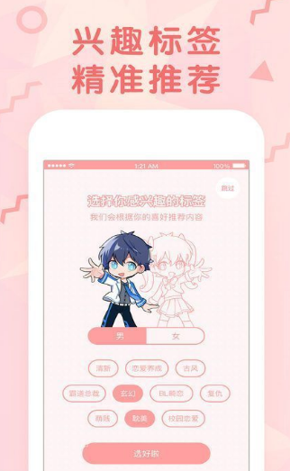 screenshot823
