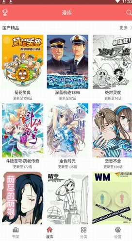 screenshot838
