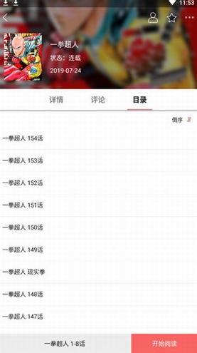 screenshot839