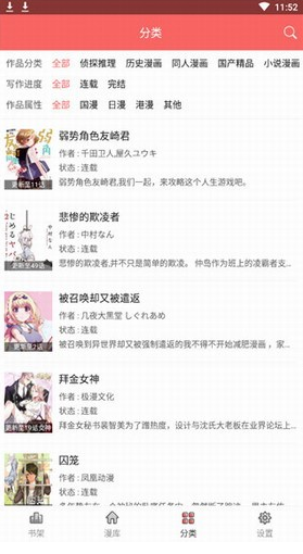 screenshot840