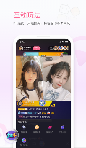 screenshot851