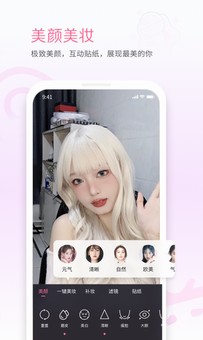 screenshot849