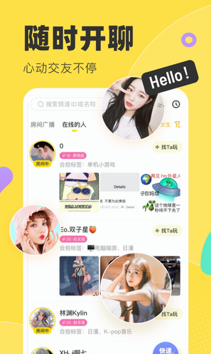 screenshot869