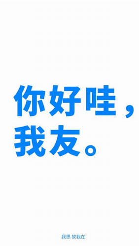 screenshot889
