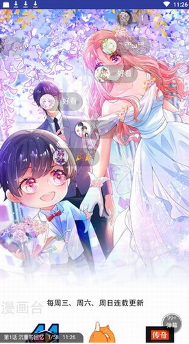 screenshot905