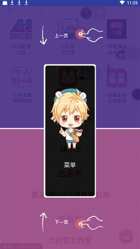 screenshot902
