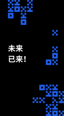 screenshot688