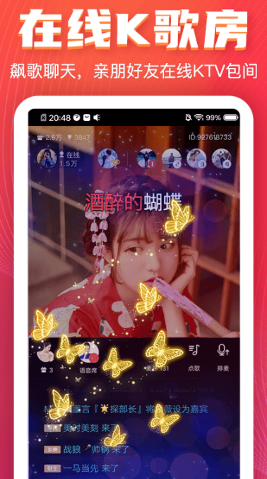 screenshot971