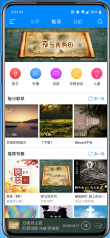 screenshot976