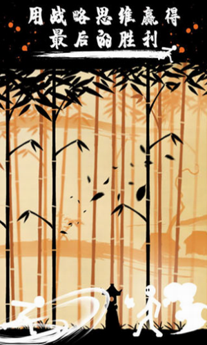 �����ս��3����֮��