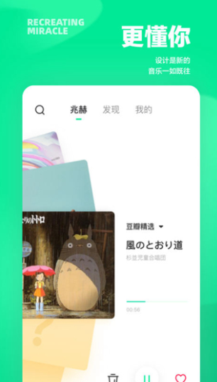 screenshot992