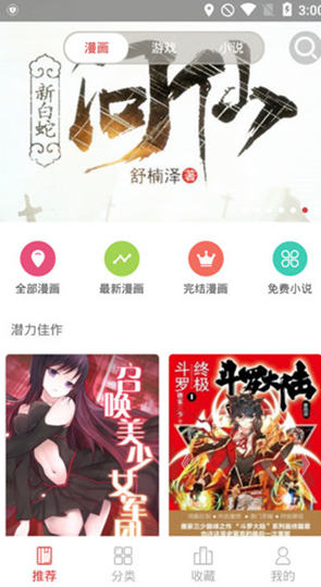 screenshot8