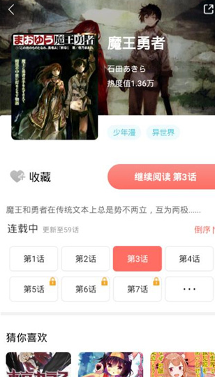 screenshot11