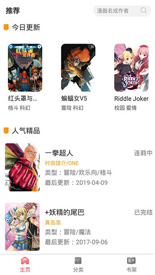 screenshot16