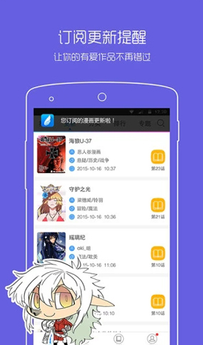 screenshot18