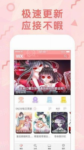 screenshot30
