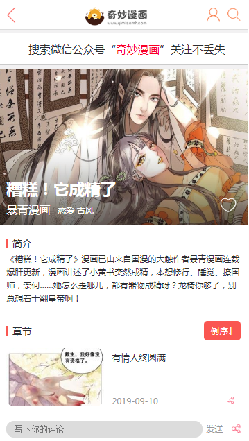 screenshot47