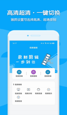 screenshot61