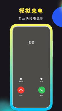 screenshot62