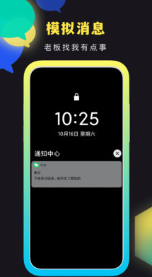 screenshot64