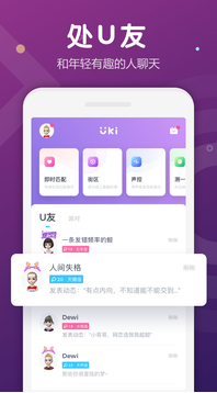 screenshot81