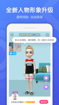 screenshot82