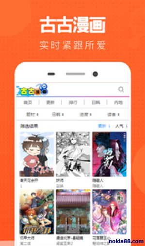 screenshot90
