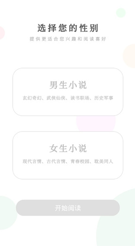 screenshot102