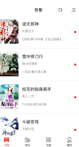 screenshot103