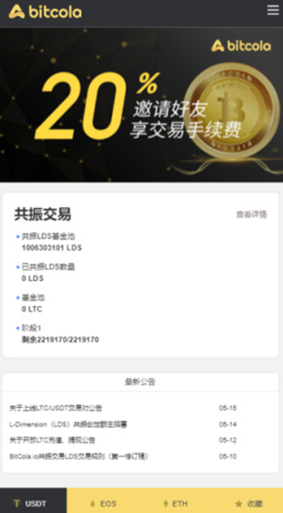 BitCola������