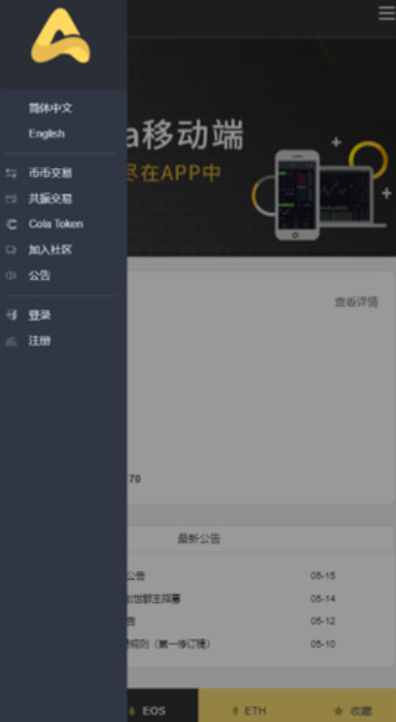 BitCola������