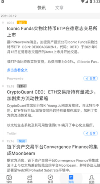 tokenpocket������