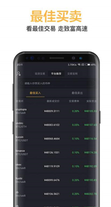 CoinUp������