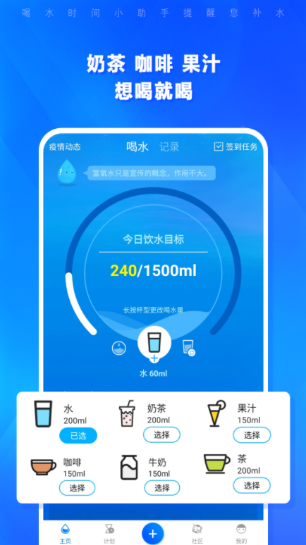 screenshot55