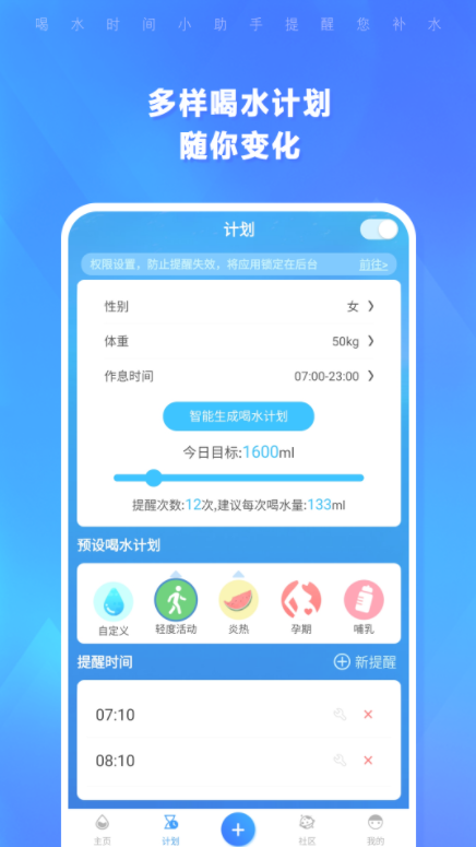 screenshot56