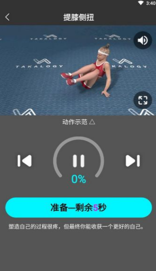 screenshot61