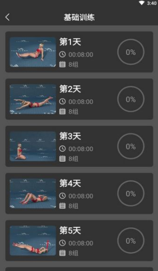 screenshot60