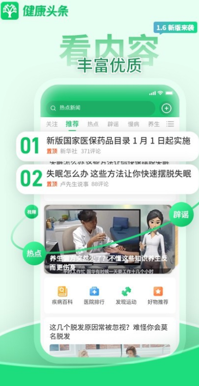 screenshot65