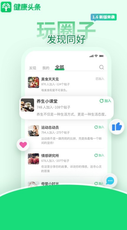 screenshot66