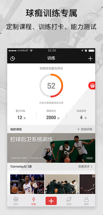screenshot69