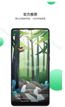 screenshot76