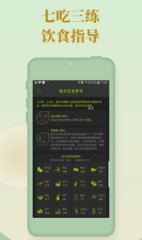 screenshot87