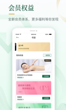 screenshot108