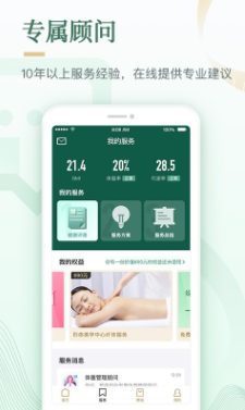 screenshot107