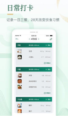 screenshot106
