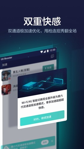 screenshot119